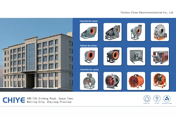 Taizhou Chye Electromechanical Co., LTD., the bright star of the fan exhibition